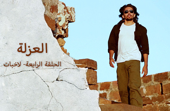 E4- Lakhpat (Arabic)