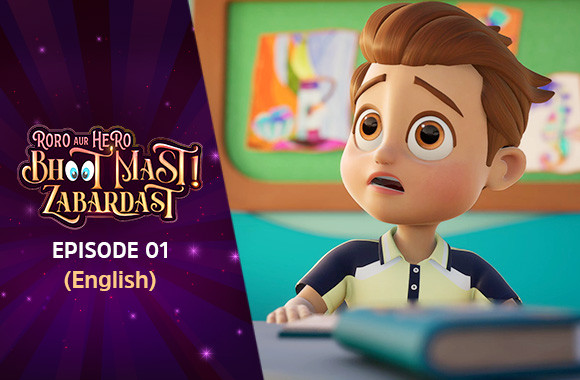 Ep 1 - Roro Lazy Hero Crazy (English)