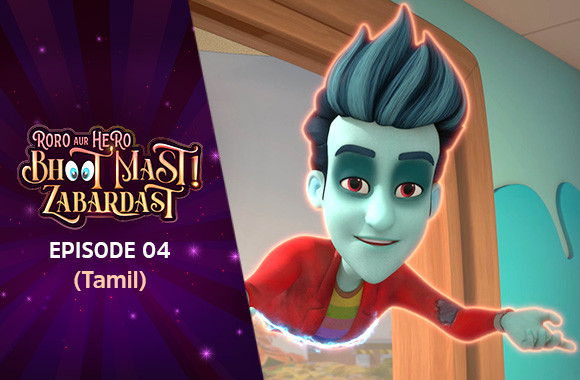 Ep 4 - Hero ki baj gayi ghanti (Tamil)