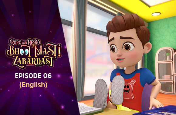 Ep 6 - Hero ka entertainment (English)