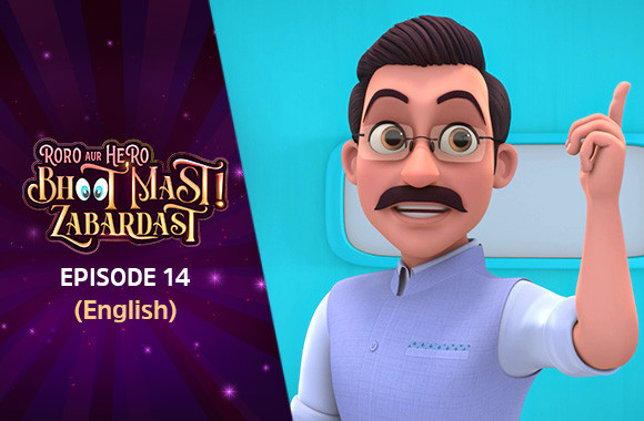 Ep 14 - Papa Ka Office (English)