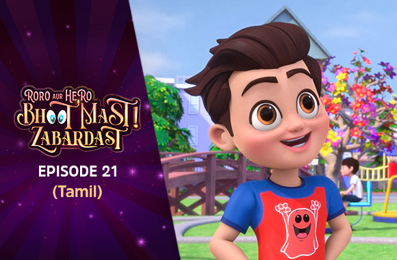 Ep 21 - Surprise Gift (Tamil)