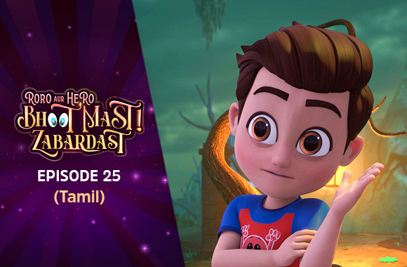 Ep 25 - Ghost World (Tamil)