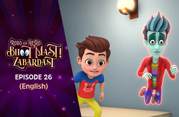 Ep 26 - Roro Hero aur Masti (English)