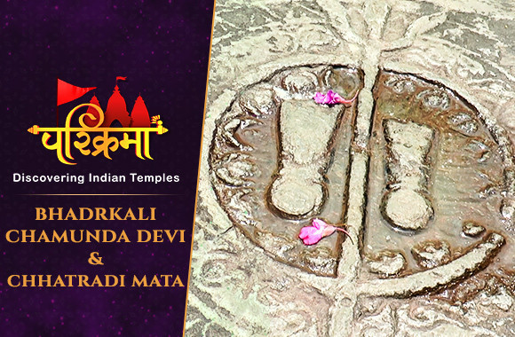 Bhadarkaali, Chamunda Devi & Chhatrani Mata