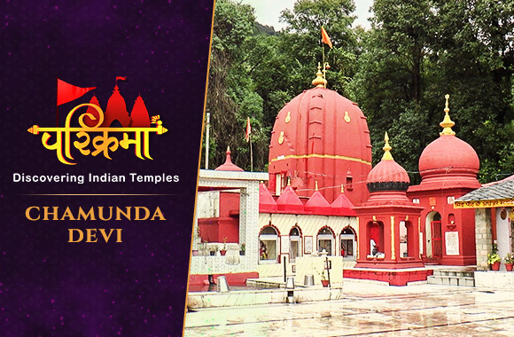 Chamunda Devi