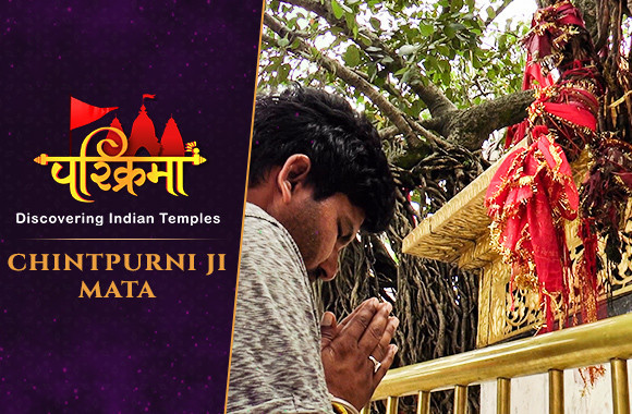 Chintpurni Ji Mata