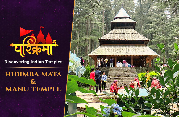 Hidimba Devi & Manu Temple