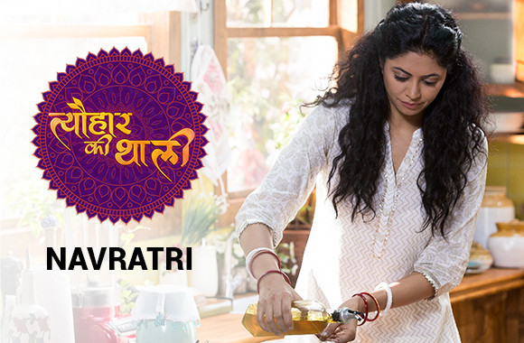 Tyohaar Ki Thaali - Navratri