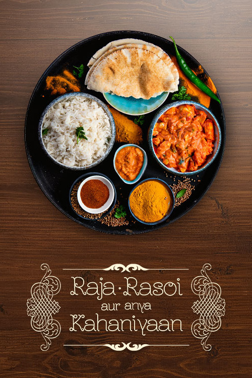 Raja Rasoi Aur Anya Kahaniyaan