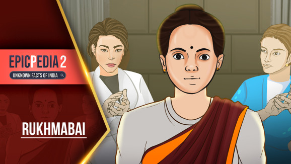 E3 - Rukhma Bai