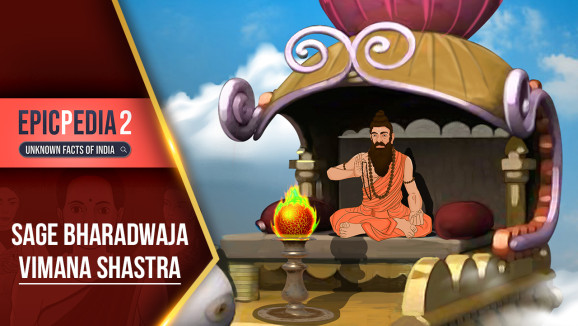 E4 - Vimana Shastra