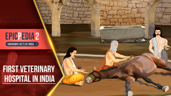 E4 - World's First Veterinary Hospital