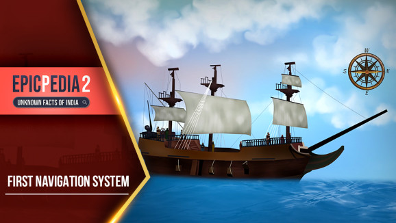 E5 - Navigation