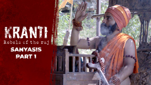 E5 - SANYASIS : PART 1