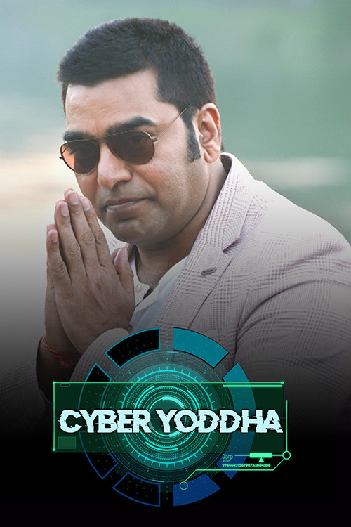 Cyber Yoddha