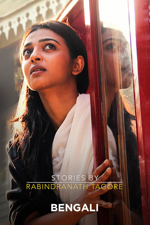 Stories By Rabindranath Tagore - (Bengali)