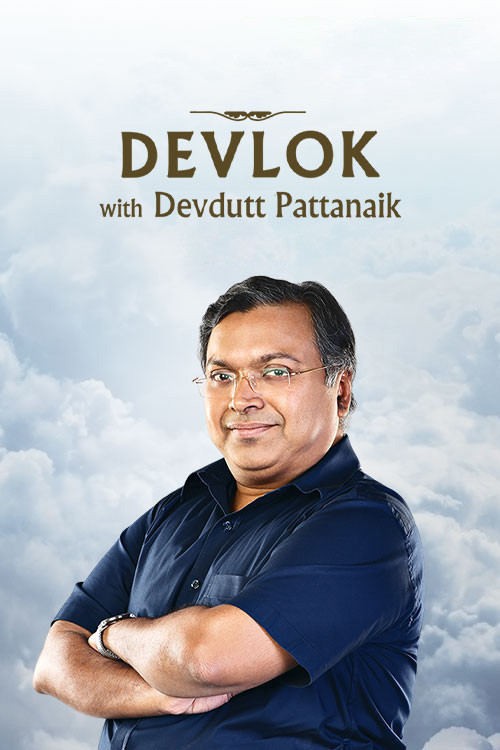 Devlok with Devdutt Pattanaik