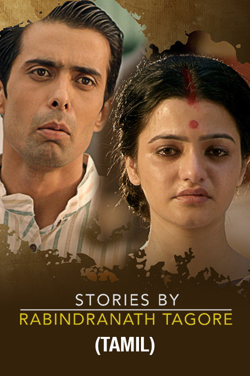 Stories By Rabindranath Tagore - (Tamil)