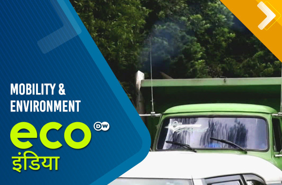 Mobility & Environment