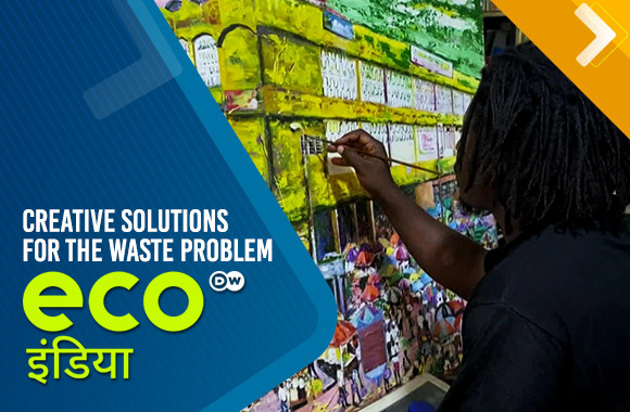 Creative Solutions for the Waste Problem