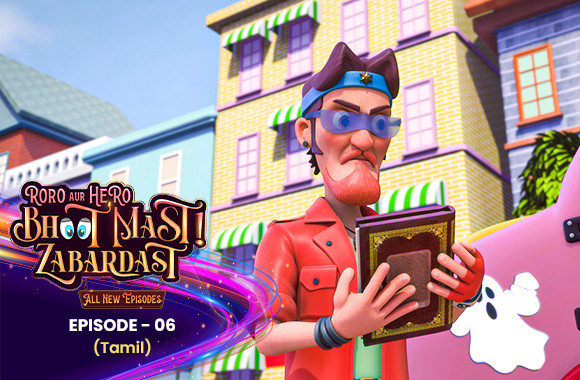 E6 - Lappu Pappu ki Kitaab (Tamil)