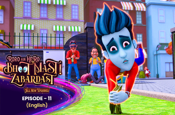 E11 - Hero Ko Dho Dala (English)