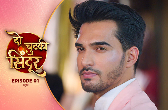 E1 - Do Chutki Sindoor