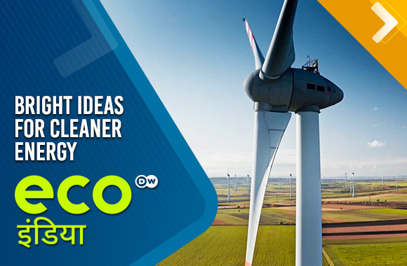 Bright ideas for cleaner energy