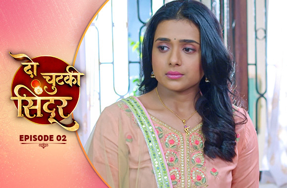 E2 - Do Chutki Sindoor