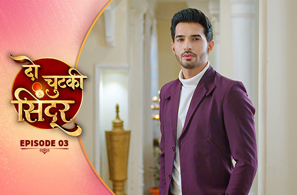 E3 - Do Chutki Sindoor