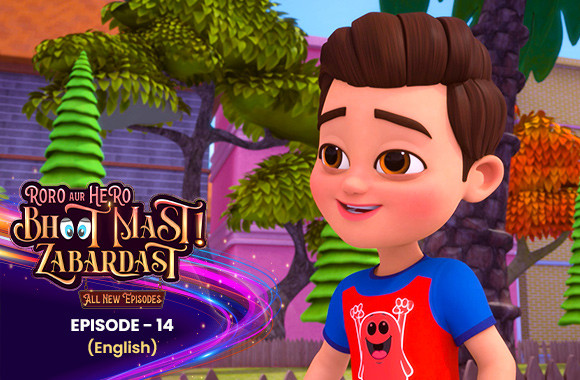 E14 - Gum Baba (English)