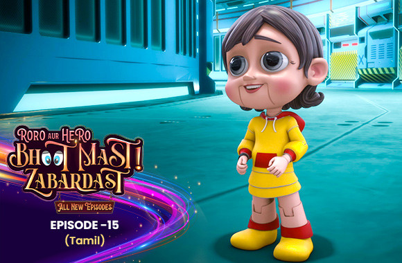 E15 - Robot World (Tamil)