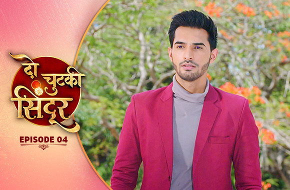 E4 - Do Chutki Sindoor