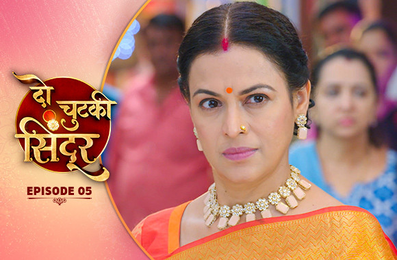 E5 - Do Chutki Sindoor