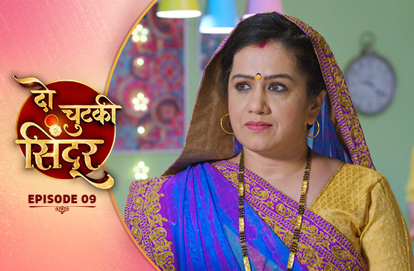 E9 - Do Chutki Sindoor