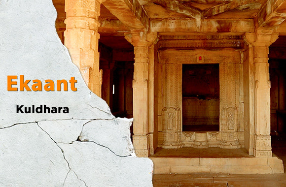 E1- Kuldhara (French)