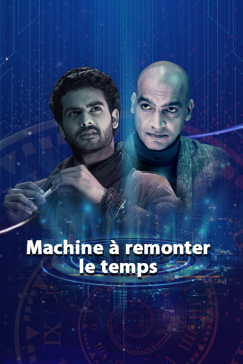 Time Machine (French)
