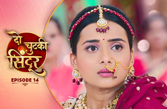 E14 - Do Chutki Sindoor