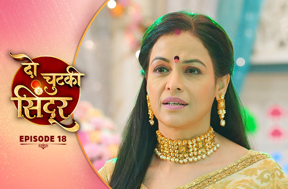 E18 - Do Chutki Sindoor