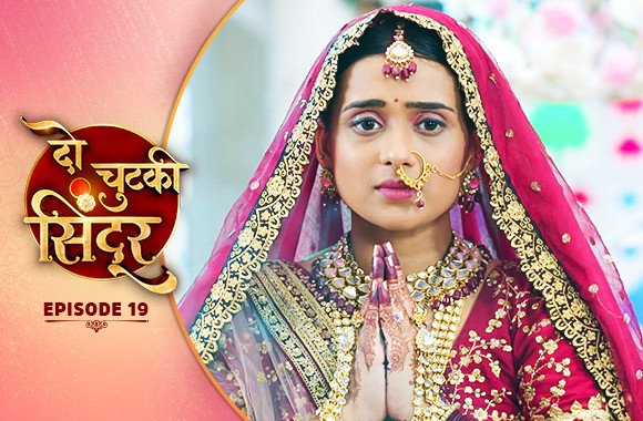 E19 - Do Chutki Sindoor