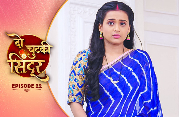 E22 - Do Chutki Sindoor