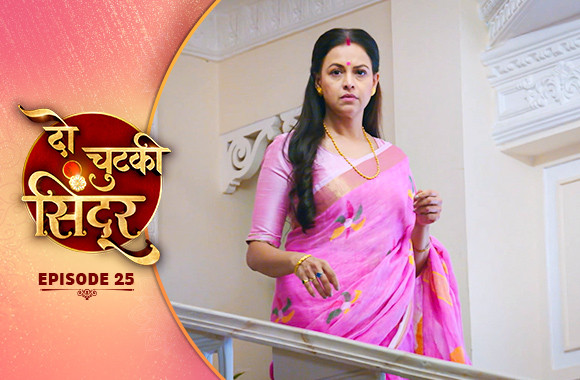 E25 - Do Chutki Sindoor