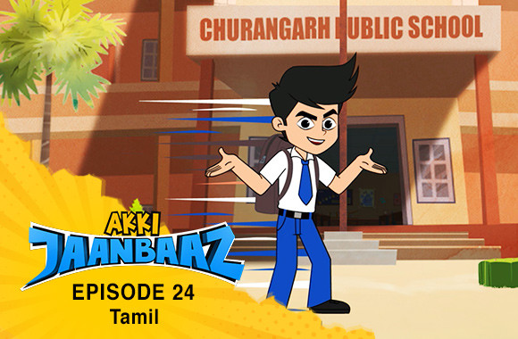 Ep 24 - Miss Maya (Tamil)