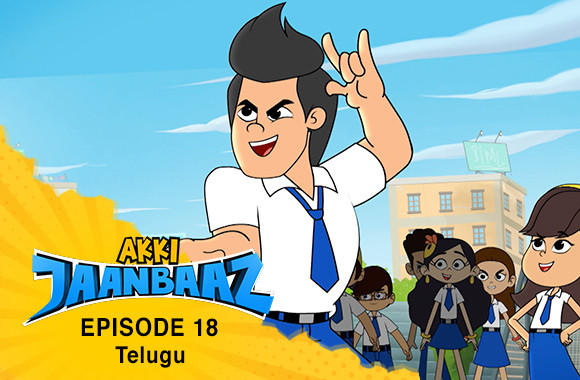 Ep 18 - Duplicate Jaanbaaz (Telugu)