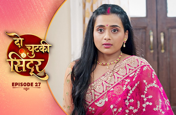 E27 - Do Chutki Sindoor