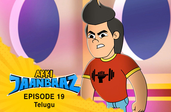 Ep 19 - Pirate Pilot (Telugu)