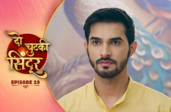 E29 - Do Chutki Sindoor