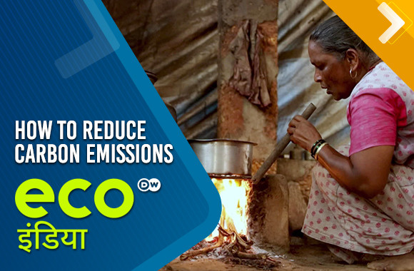 How to reduce carbon emissions
