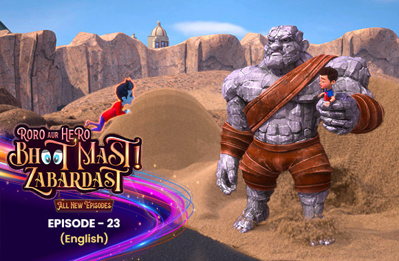 E23 - Sandman (English)